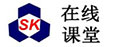 在线课堂