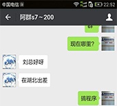 就业反馈4