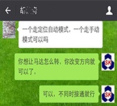 就业反馈6